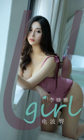 锁情媚妃