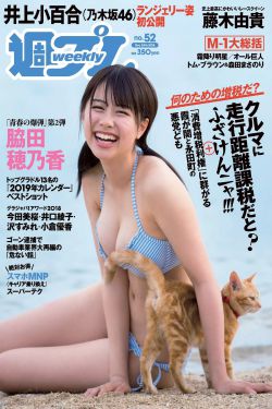 若若从小被吃催乳药h