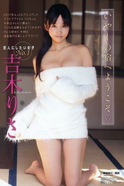 114美女