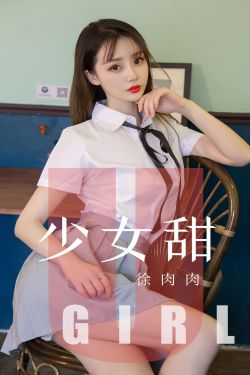 樱桃小丸子